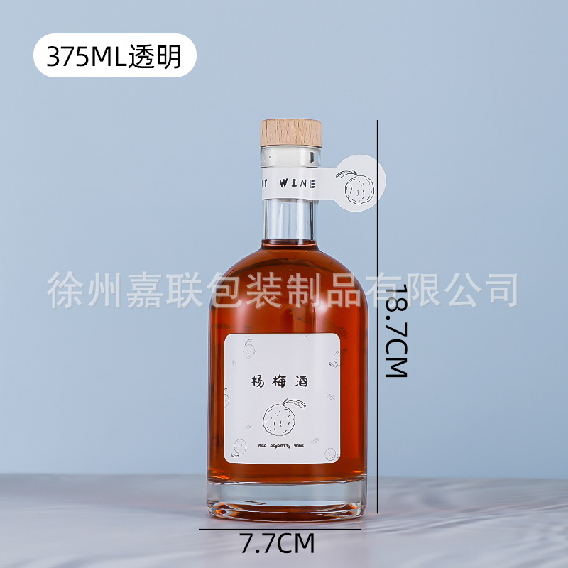 Picture of [Xinbai Crown] wooden plug mouth vodka glass wine bottle frosted foreign wine bottle wooden cover spirits bottle fruit wine glass bottle
