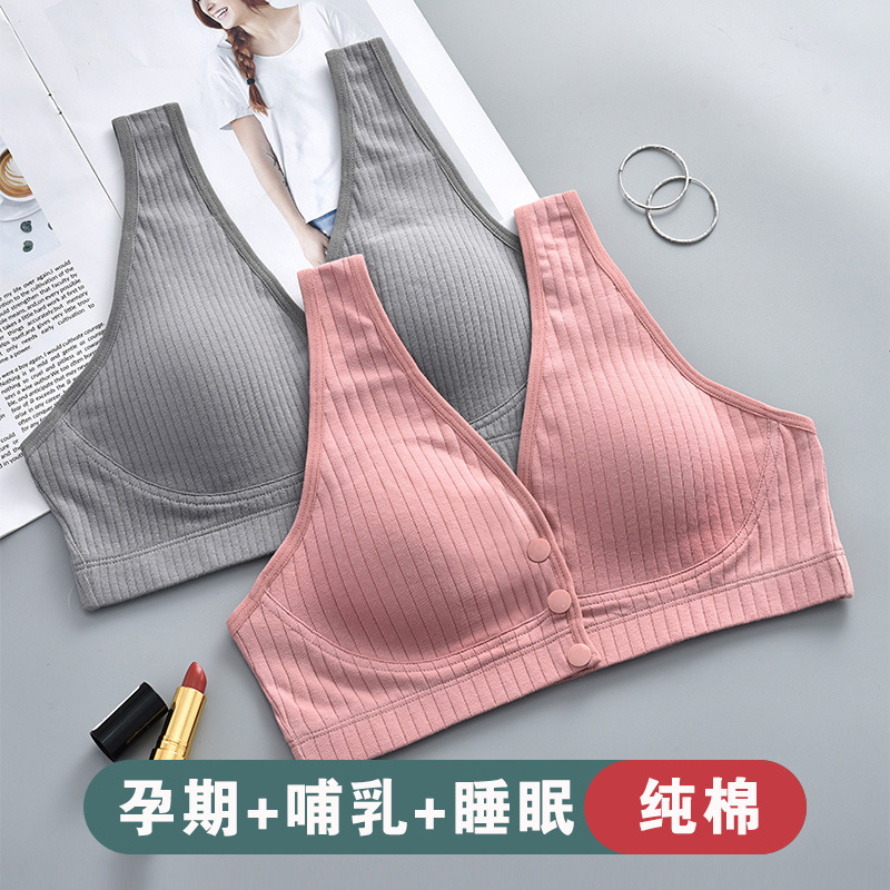 Picture of Nursing Bra Vest-Style Maternity Underwear Comfortable Breastfeeding Bra Plus Size Pregnancy Postpartum Push-Up Thin Style