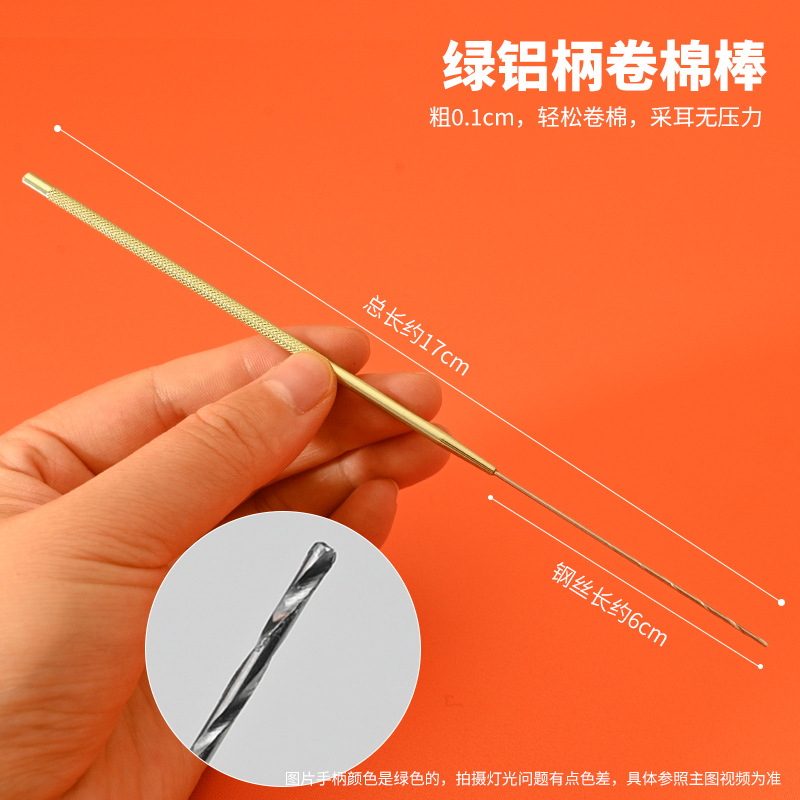 Picture of Ear picking tool green aluminum handle 12-piece set suit professional high-end ear shovel mushroom head ear spoon ear hook for technicians