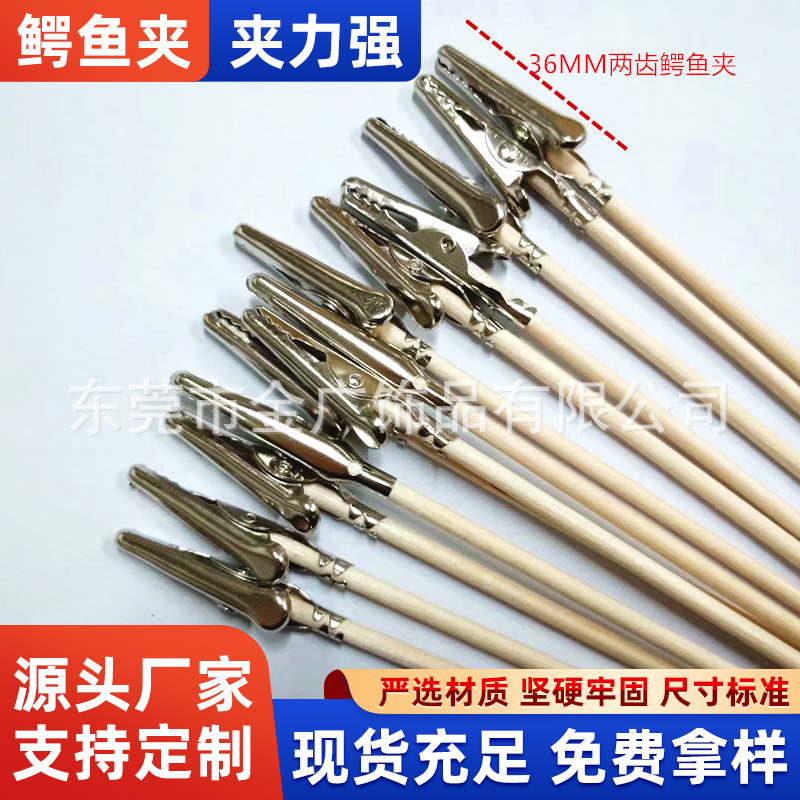 A large number of spot model color clip wooden stick clip metal alligator clip export Japan quality