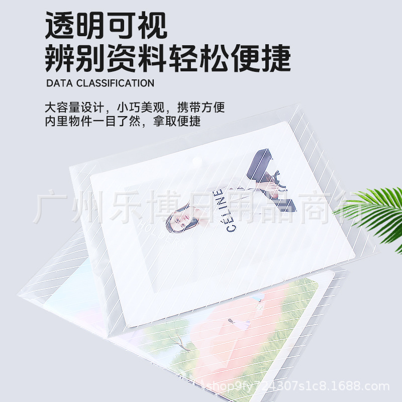 Picture of Pp Snap Button Bag Document Bag Transparent A4 Storage Bag File Bag Printed Button Bag Information Bag Pencil Case Subject