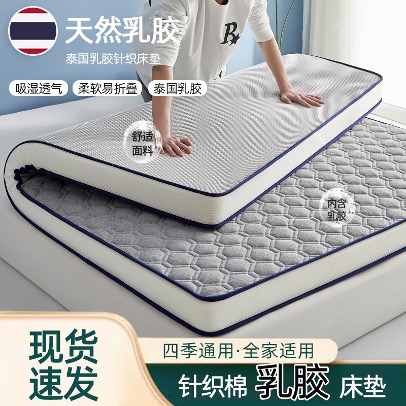 Factory wholesale thickened memory foam mattress student dormitory mattress hotel bedroom tatami latex floor