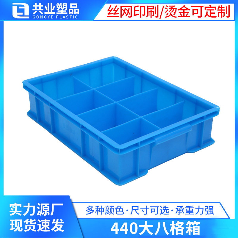 440 big eight box screw nut display box parts accessories classification box clinker finishing box manufacturers