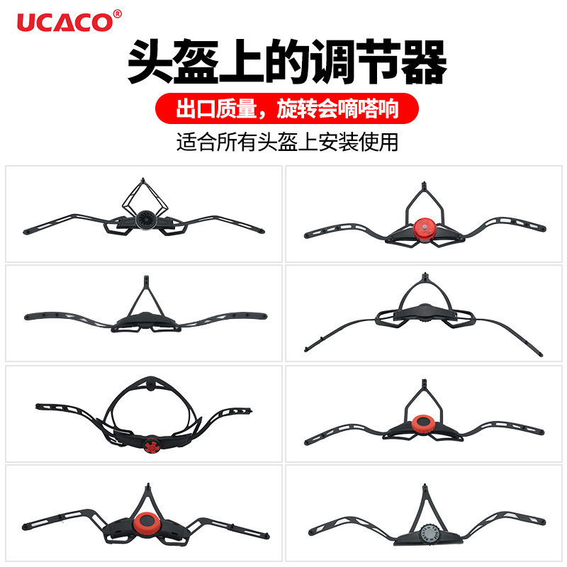 Helmet accessories hat chin belt button size adjustable safety hat fixed head lock BOA rotator