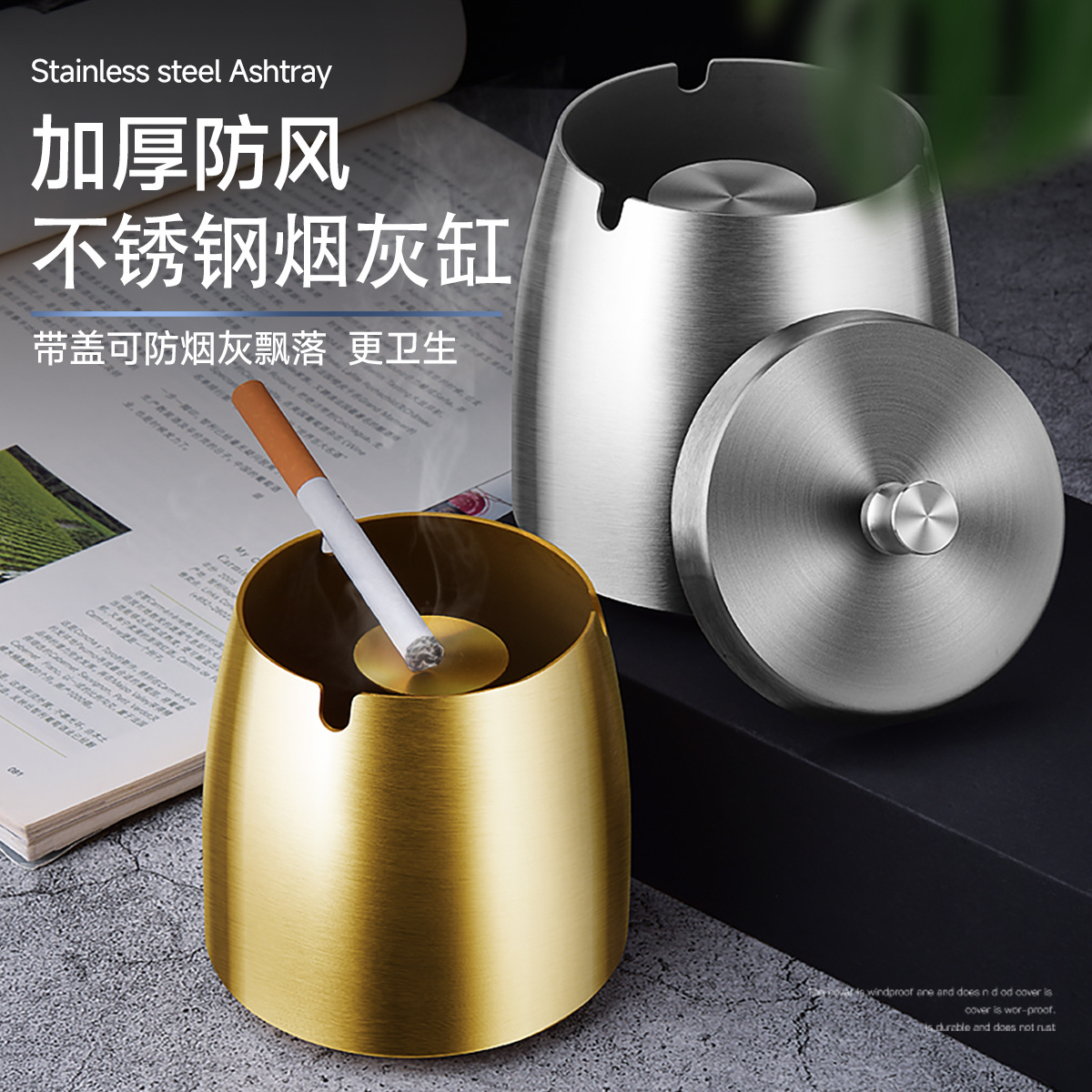 Wholesale titanium-plated stainless steel ashtray with lid thickened and raised anti-fly ash Internet cafe bar KTV office laser