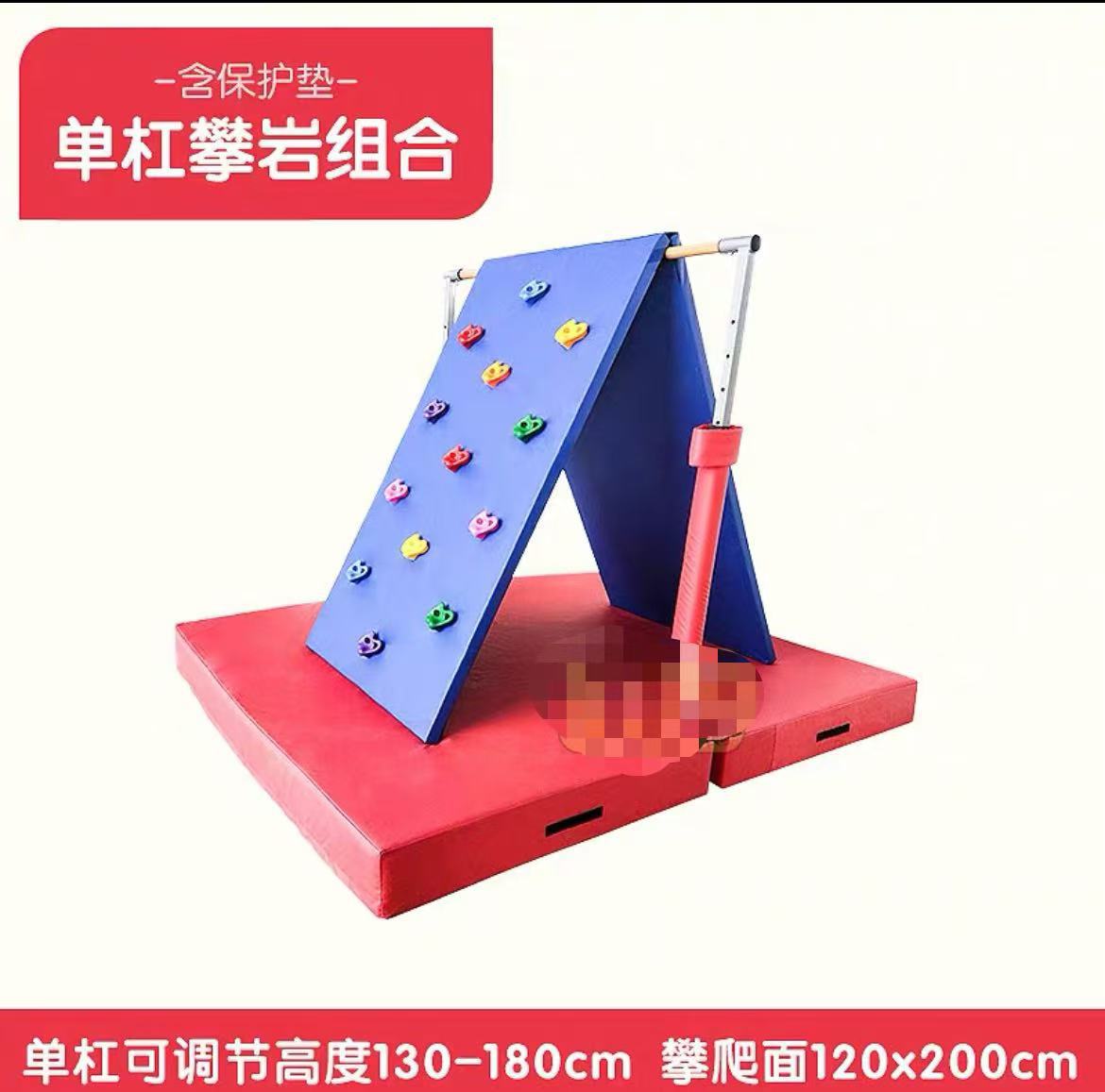 Picture of Physical fitness parkour nine-piece equipment materials children's physical fitness teaching aids progressive jump box physical fitness training equipment