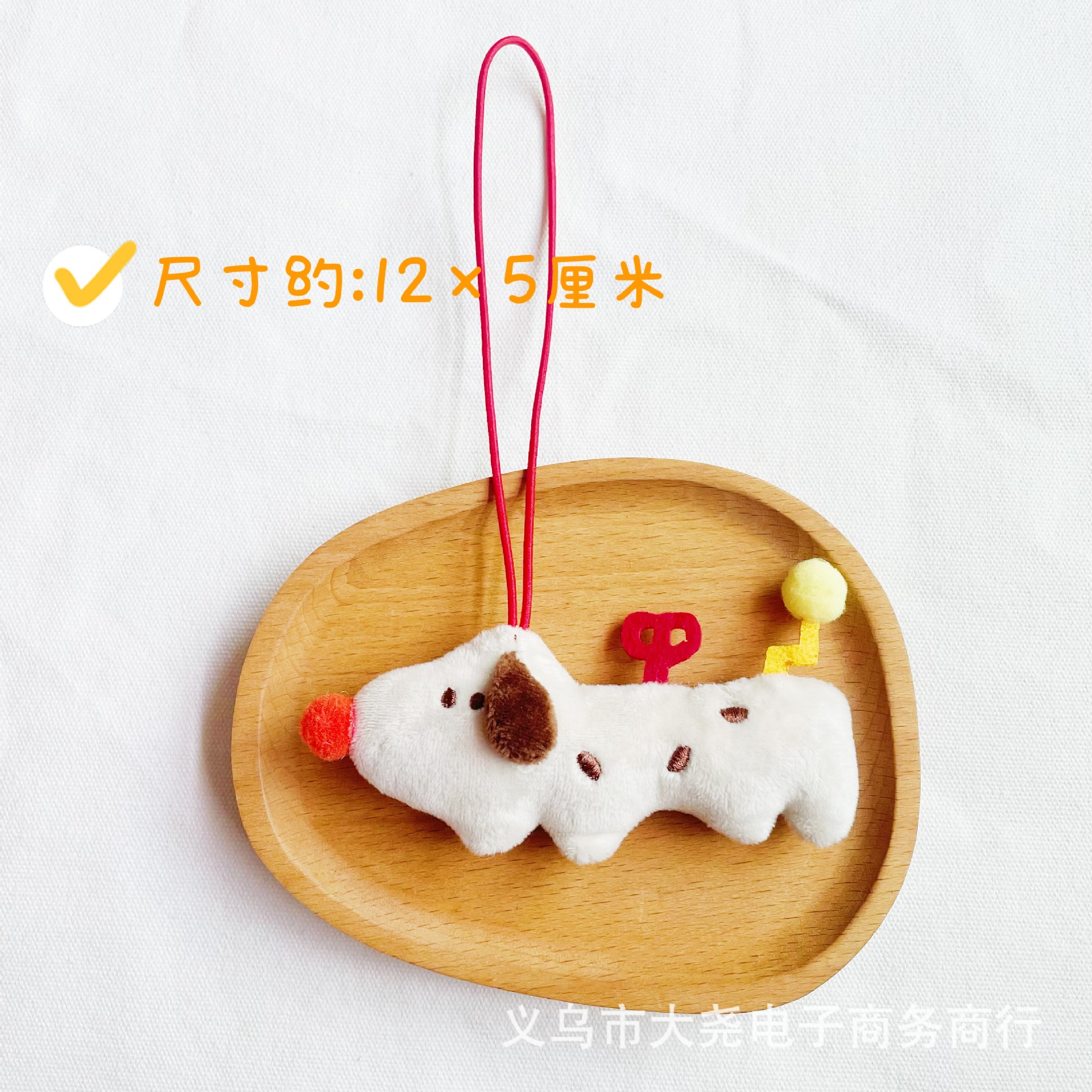 Picture of Cute Dopamine Coil Puppy Plush Doll Pendant Cartoon Dachshund Pendant Backpack Keychain Decoration