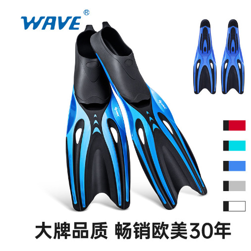 Wave Promotion Professional Adult Safety Diving Fins Free Diving Advanced Durable Snorkeling Fins