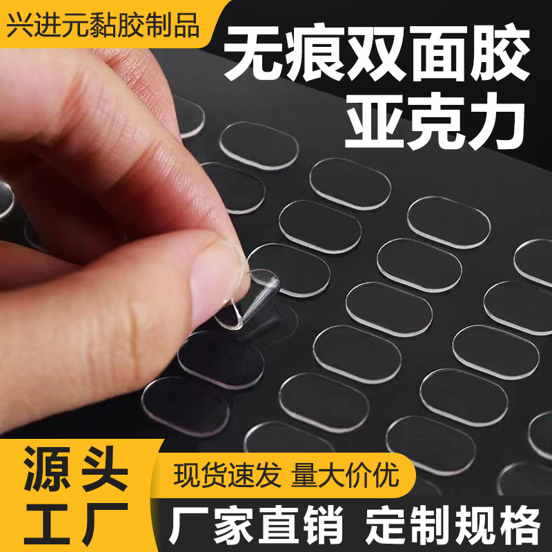 Bubble Mart Blind Box Non-marking Nano Transparent Double-sided Adhesive Bubble Mart Car Ornaments Hand-made Blind Box Small Batch