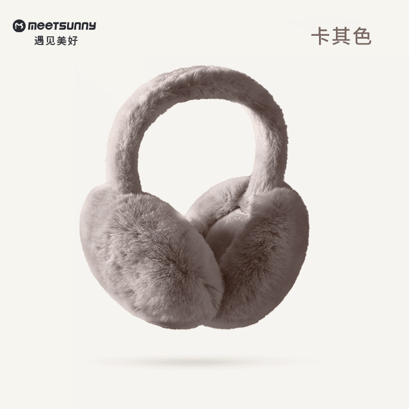 Picture of MEETSUNNY Sweet Girl Ear Warm Winter Cycling Commuter Ear Protection Plush Ear Bag Thickened Warm Earmuffs Women