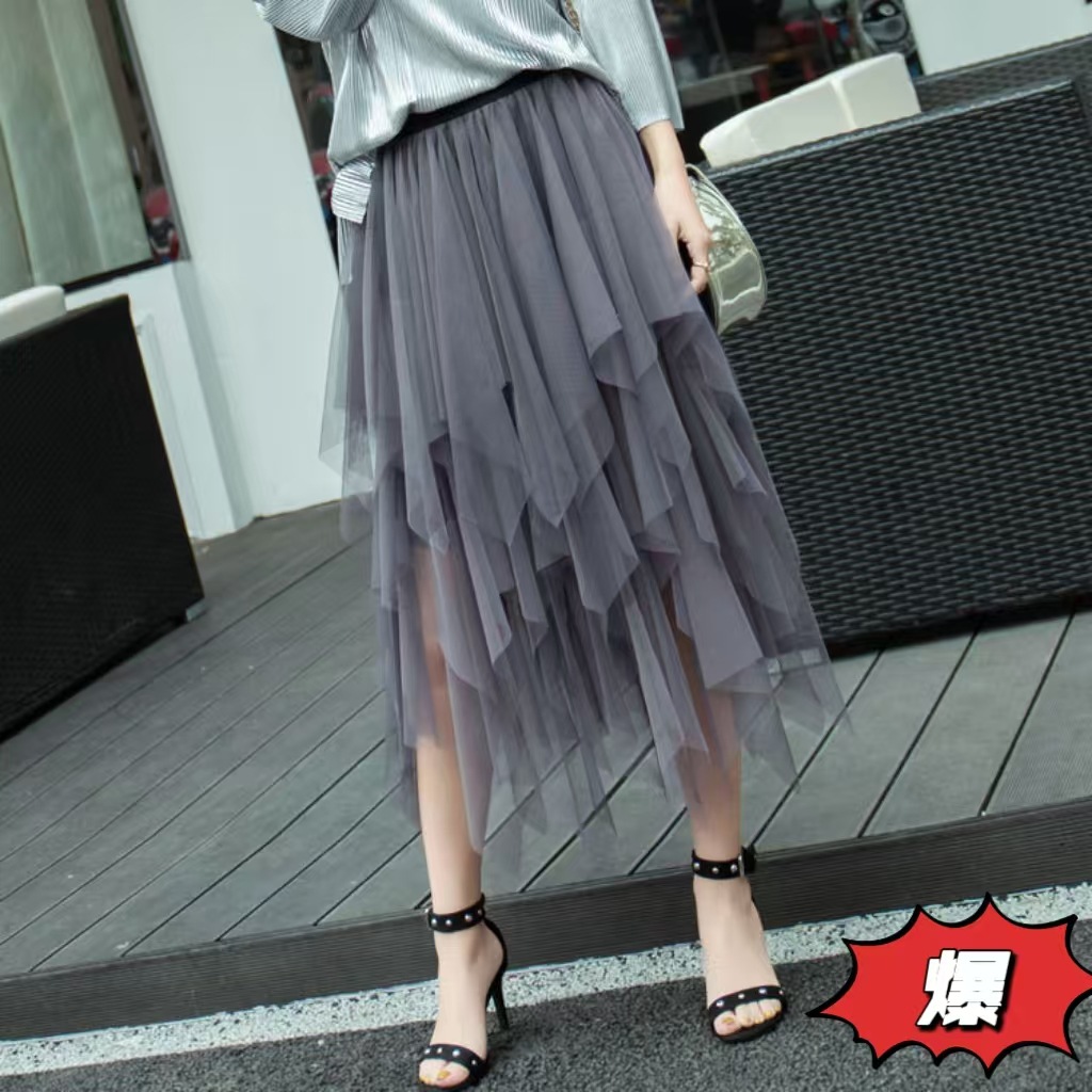 Irregular Mesh Skirt Women's Mid-length 2025 Spring New Veil Skirt High Waist All-match Slimming Skirt