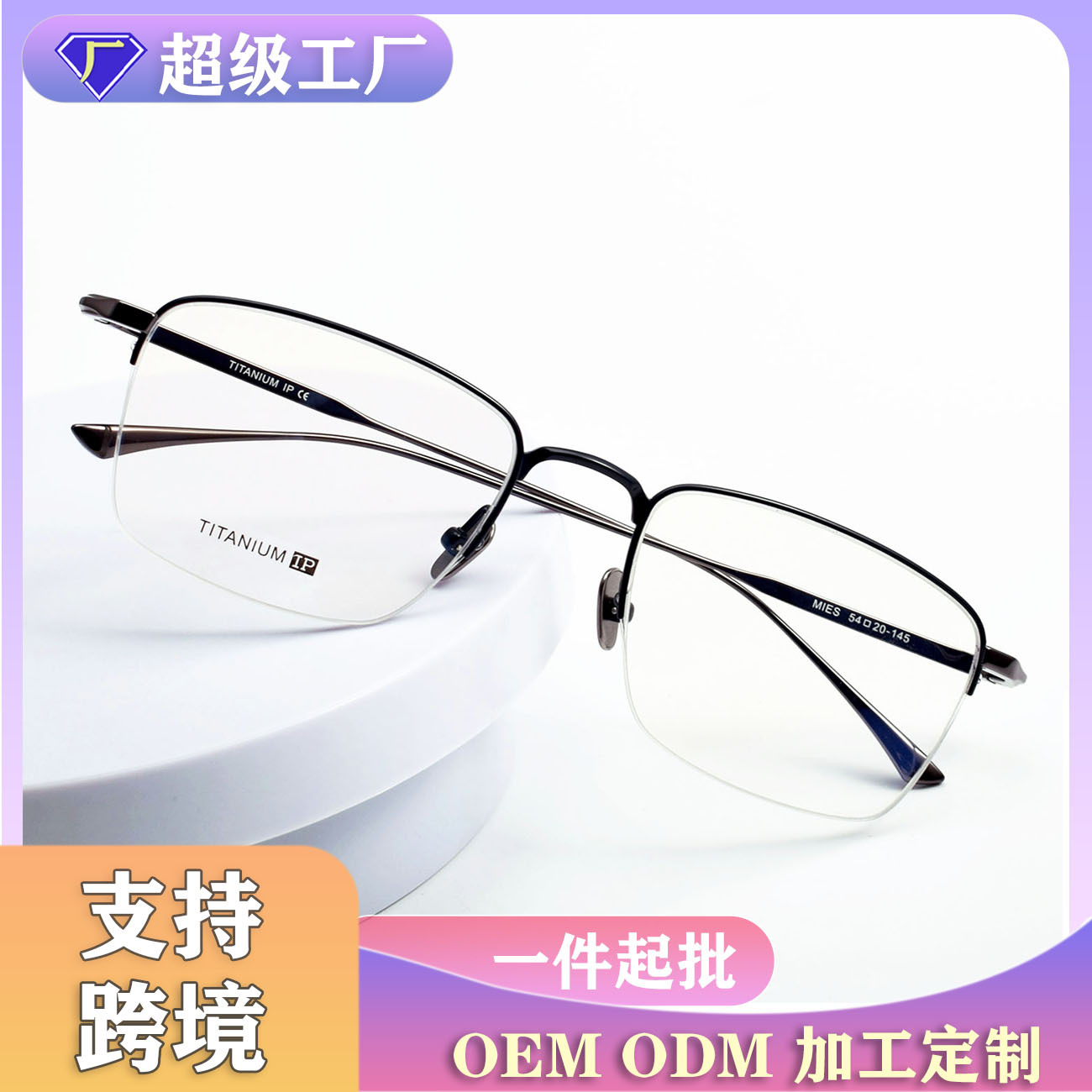Picture of Gao Qilan same style MIES pure titanium square frame gold silk glasses frame Shenzhen wholesale business casual half frame glasses frame