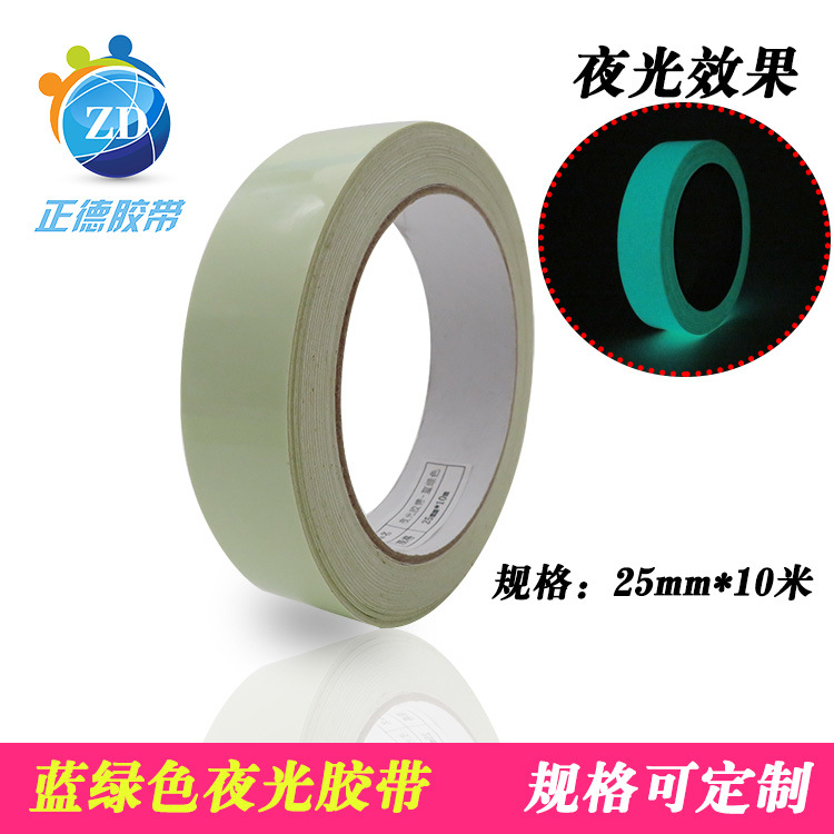 Wholesale self-luminous Starry Sky Moon luminous stickers fluorescent stickers children's room dormitory decorative wall stickers luminous stickers