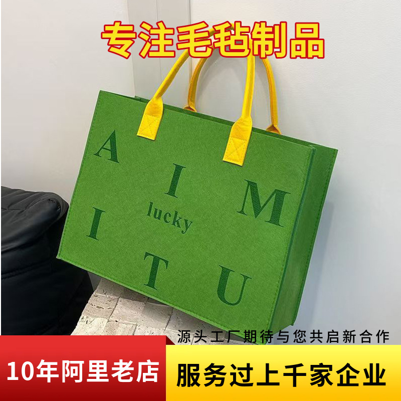 Wholesale Felt Bag Custom Logo Corporate Promotion Large Capacity Gift Environmental Protection Bag Women's Non-Woven Handbag