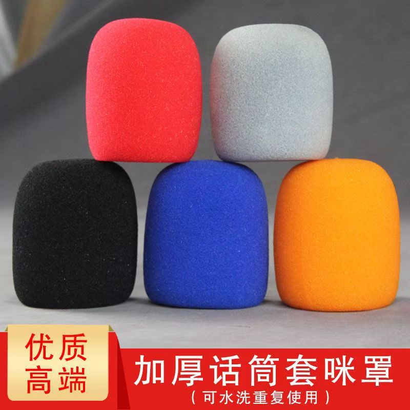 KTV wireless microphone tail sleeve handheld anti-fall anti-roll soft rubber sleeve microphone microphone head sponge sleeve protection anti-slip ring