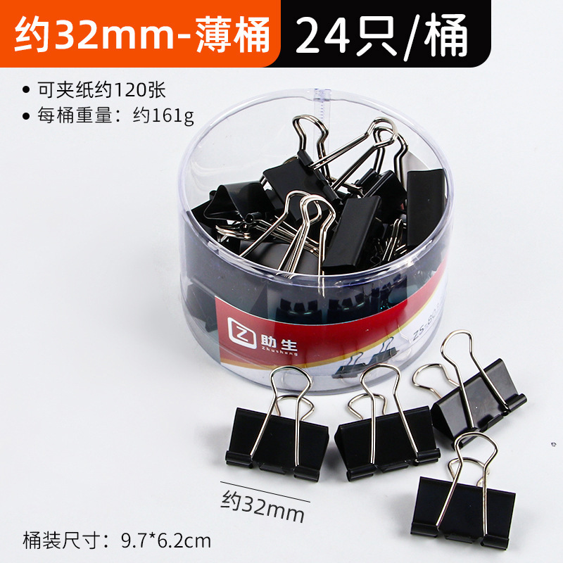 Picture of Stationery Colorful Long Tail Clip Office Supplies Dovetail Clip Metal Phoenix Tail Clip Black Bill Clip Wholesale File Clip