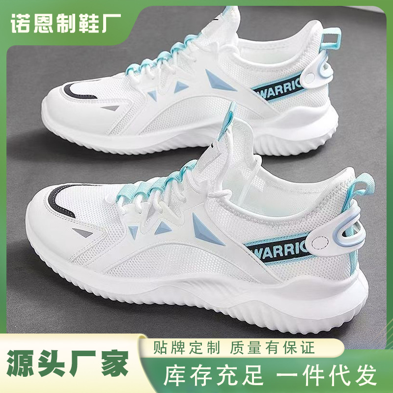 Sports Men's Shoes 2025 New Coconut Men's Shoes Summer Mesh Breathable Lightweight Trendy Ultra-Light Casual Running Shoes