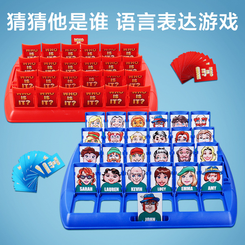Guess who I AM, educational toys, large children's logical thinking, two-person battle table games