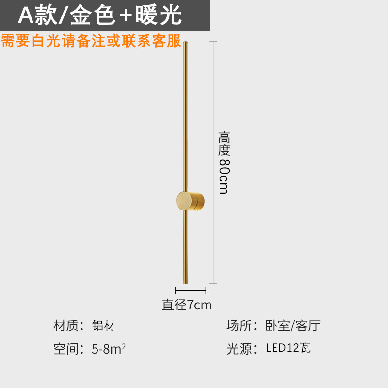 Picture of Rotatable Minimalist Long Light Luxury Wall Lamp Simple Modern Living Room Backwall Lamp Nordic Creative Bedroom Bedside Lamp