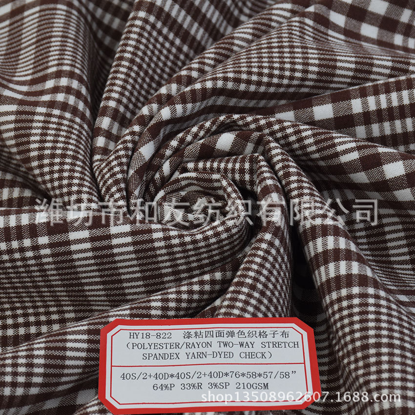 Polyester viscose four-sided elastic yarn-dyed plaid 64% P 33% R 3% SP 210GSM