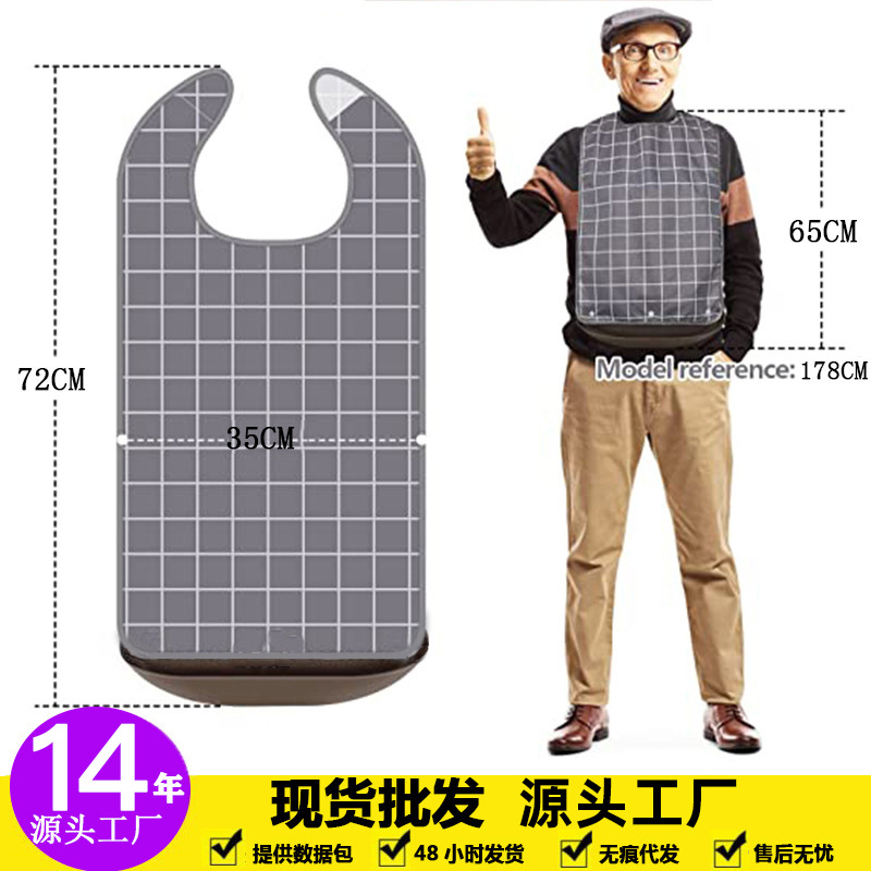 Picture of Elderly Bib Adult Smock Waterproof and Dirt-Resistant Large Size Dining Bib Apron Plaid Style
