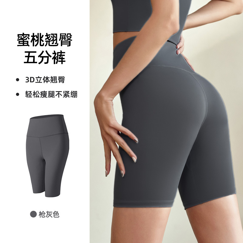 Picture of Juyitang Nude High Elasticity Yoga Pants High Waist Hip Lifting Sports Tight Fitness Wear Trousers for Women