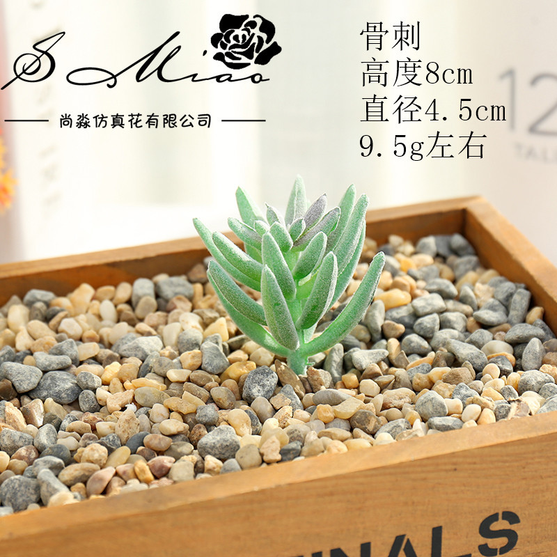 Picture of 003 Flocked Green Succulent Flower Head Creative DIY Supplies Bonsai Accessories Artificial Flower Jinhua Factory Direct Supply