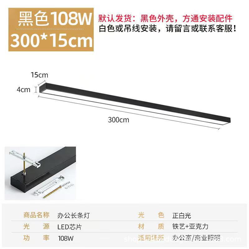 Picture of Led Strip Light Office Pendant Light Barber Shop Commercial Classroom Ceiling Gym Supermarket Aluminum Square Light