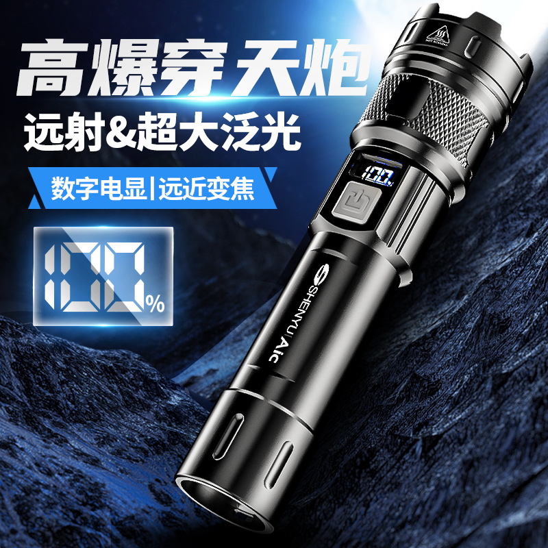 Flashlight rechargeable outdoor ultra-bright long-range small mini portable household durable white led lamp xenon