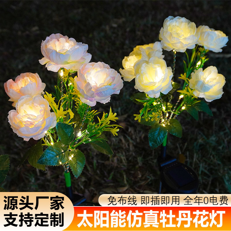 Cross-Border Solar Imperial Concubine Peony Artificial Flower Lamp Garden Courtyard Atmosphere Decorative Lawn Lamp Outdoor Waterproof Lamp