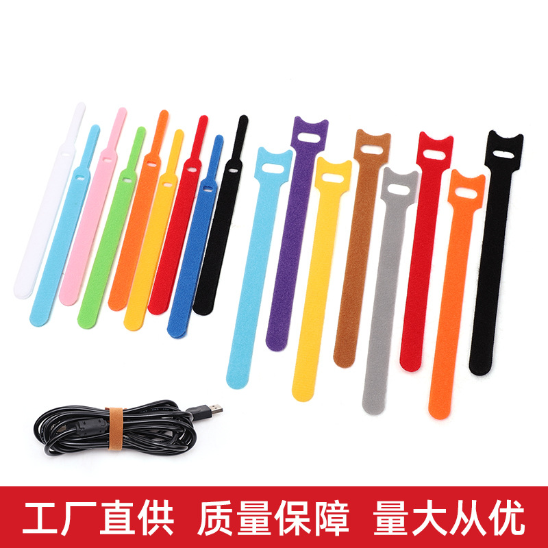 Wire storage wire organizer Velcro computer source network cable winding hub cable strap data cable tie T-shaped