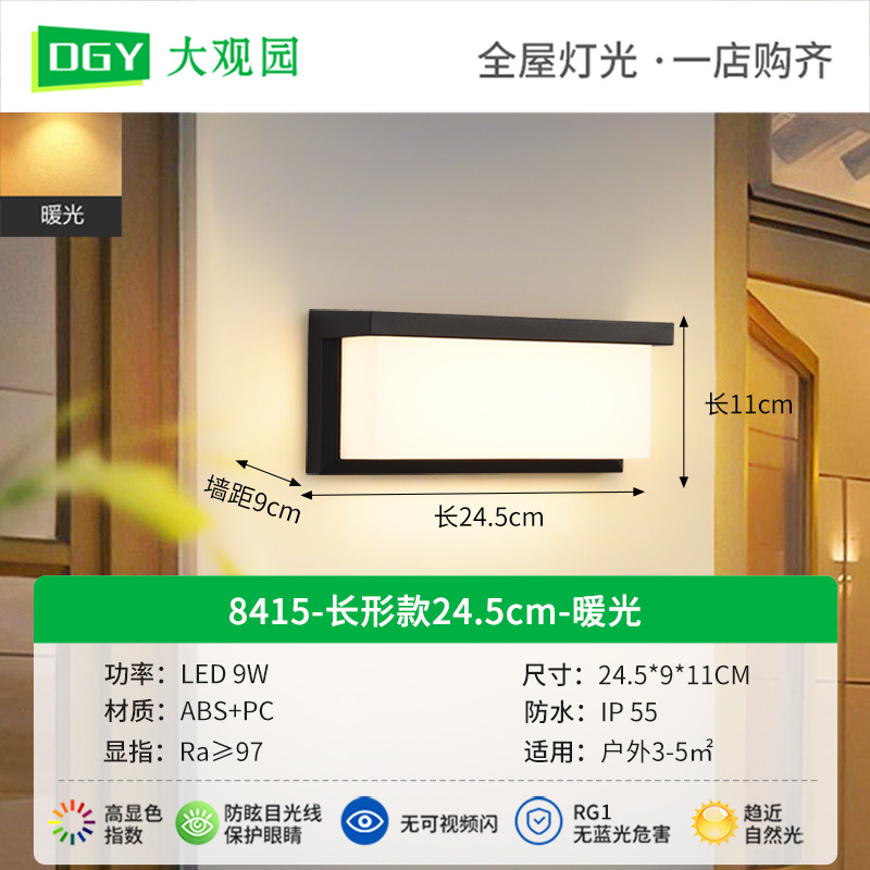 Picture of Wall lamp outdoor villa courtyard terrace door outdoor lighting Chinese waterproof balcony lamp pillar wall lamp 125