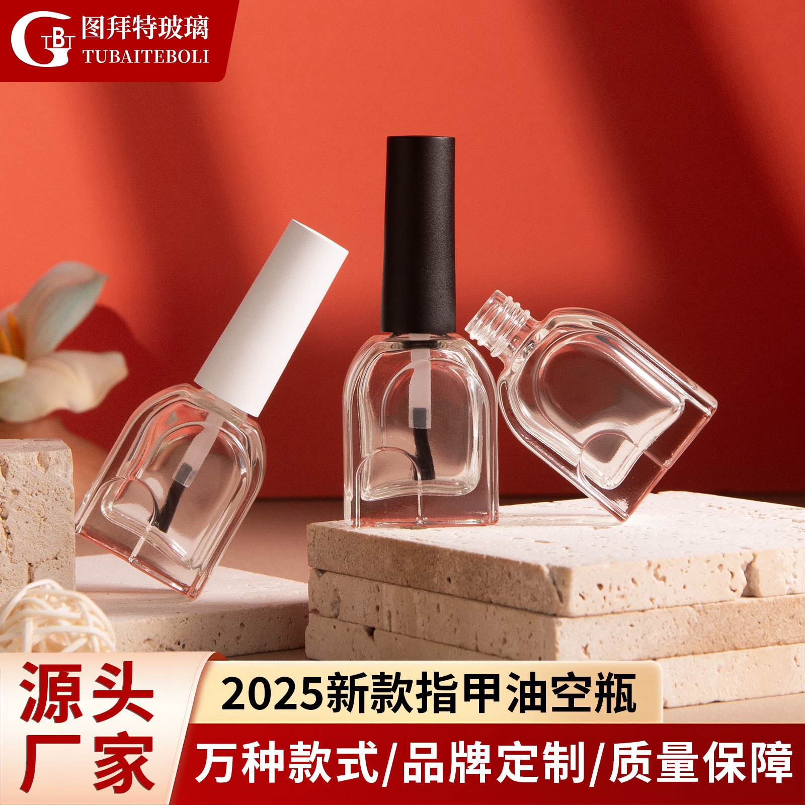 The Source Super Factory Can Odm/Oem Customized Logo Transparent 12ml Nail Polish Glass Empty Bottle with Brush