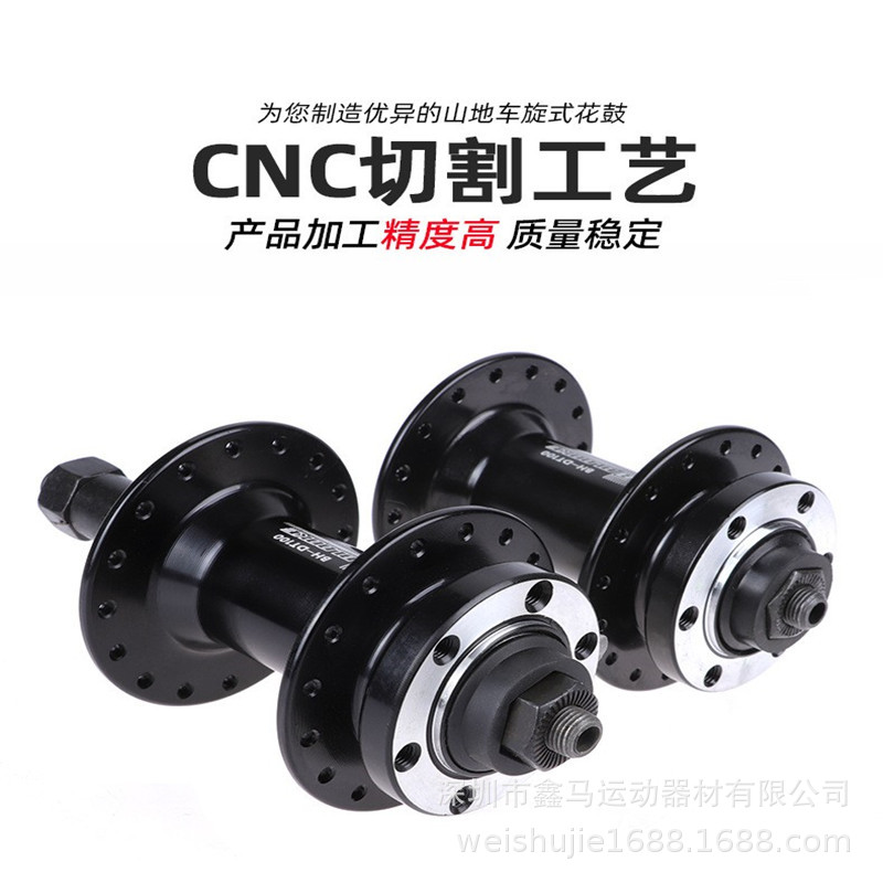 New BLOOKE rotary quick release ball Flower Drum Mountain bike 32 hole six nail disc brake flower drum 6-8 speed