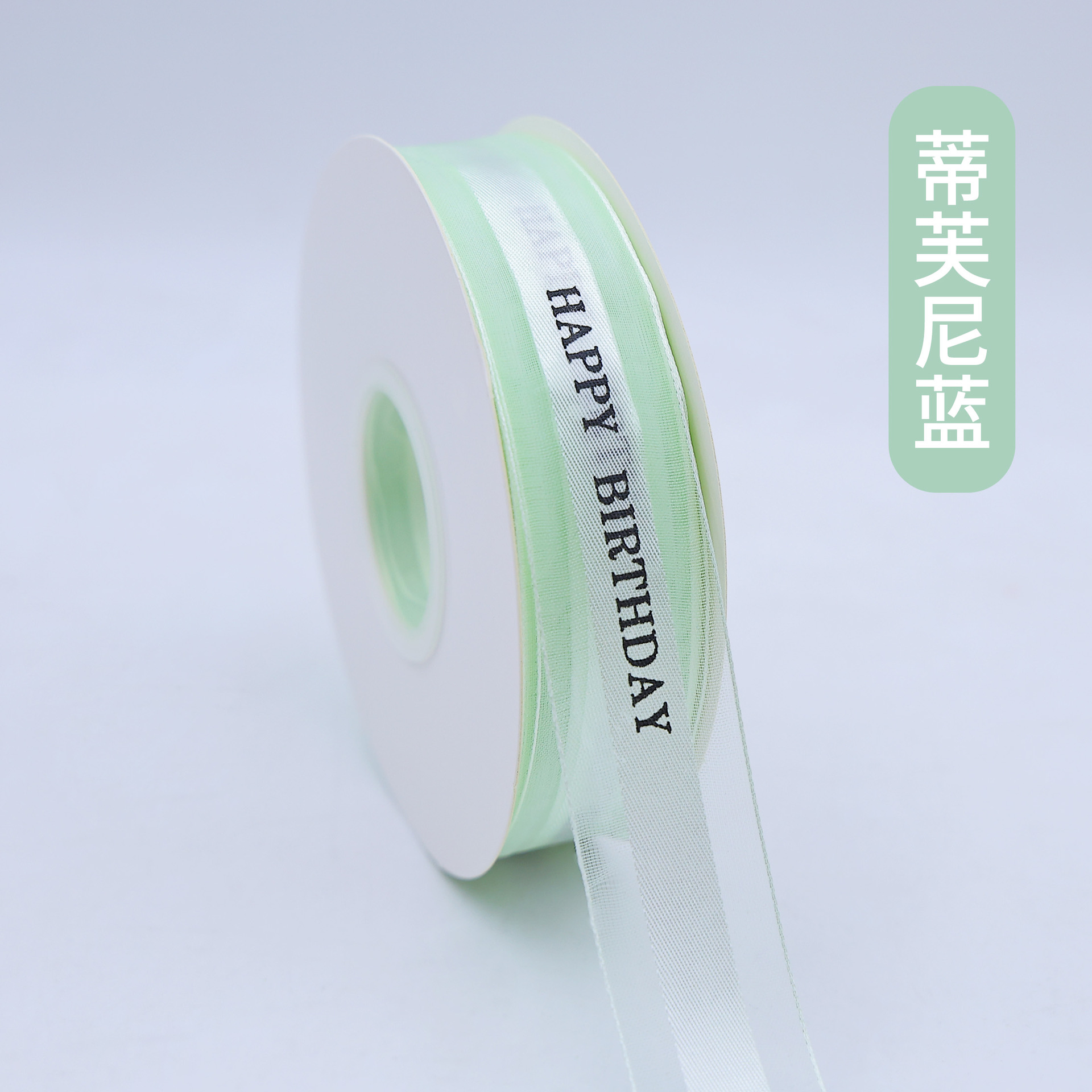 Picture of Gift Box Ribbon Packaging Ribbon Decorative Belt Tie Ribbon Baking Ribbon Birthday Logo Edge Gift Tie Satin