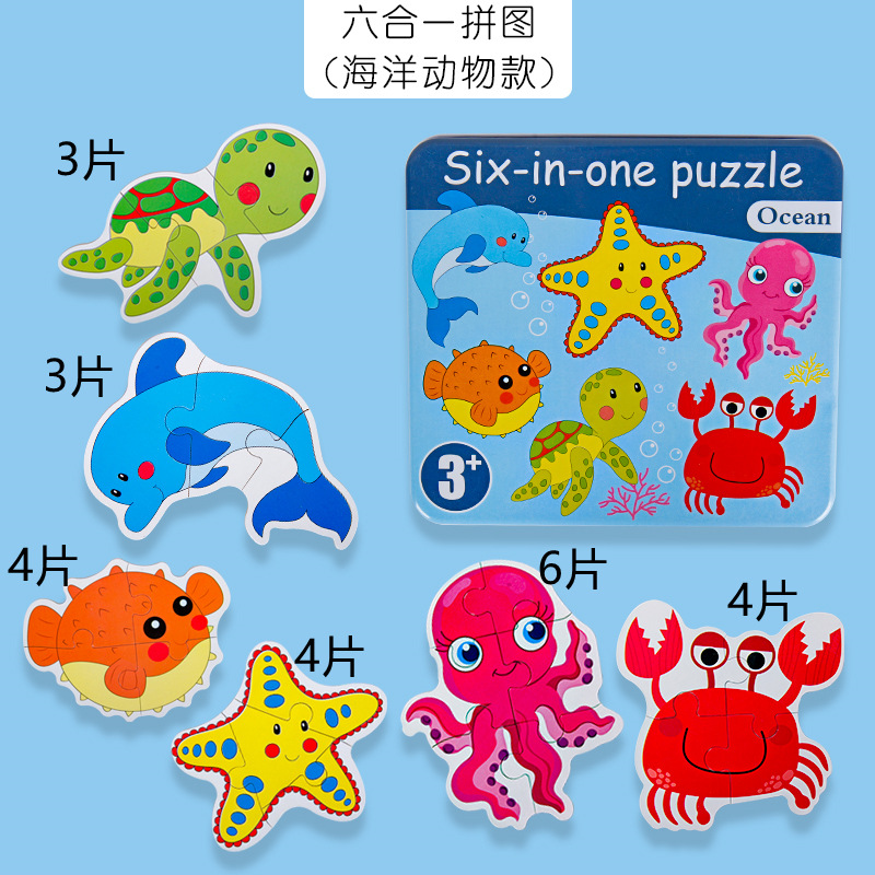 Picture of Cross-Border Infant Educational Animal Puzzle Gift Box Children's Cognitive Matching Puzzle Kindergarten Early Education Companion Toy