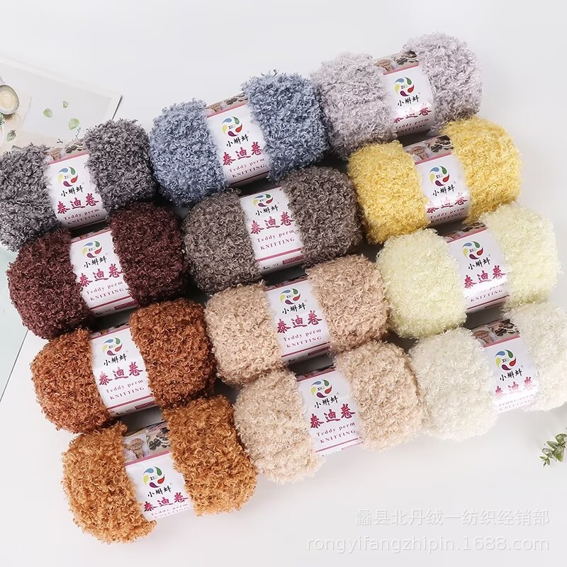 Teddy wool loop loop yarn wool group velvet towel thread handmade diy woven bag self-woven material bag