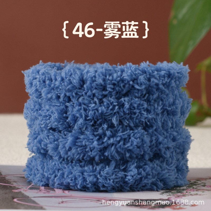 Picture of Twist bar fleece-lined encryption coral fleece puppy simulation manual diy plush strip twist bar 15MM material weaving