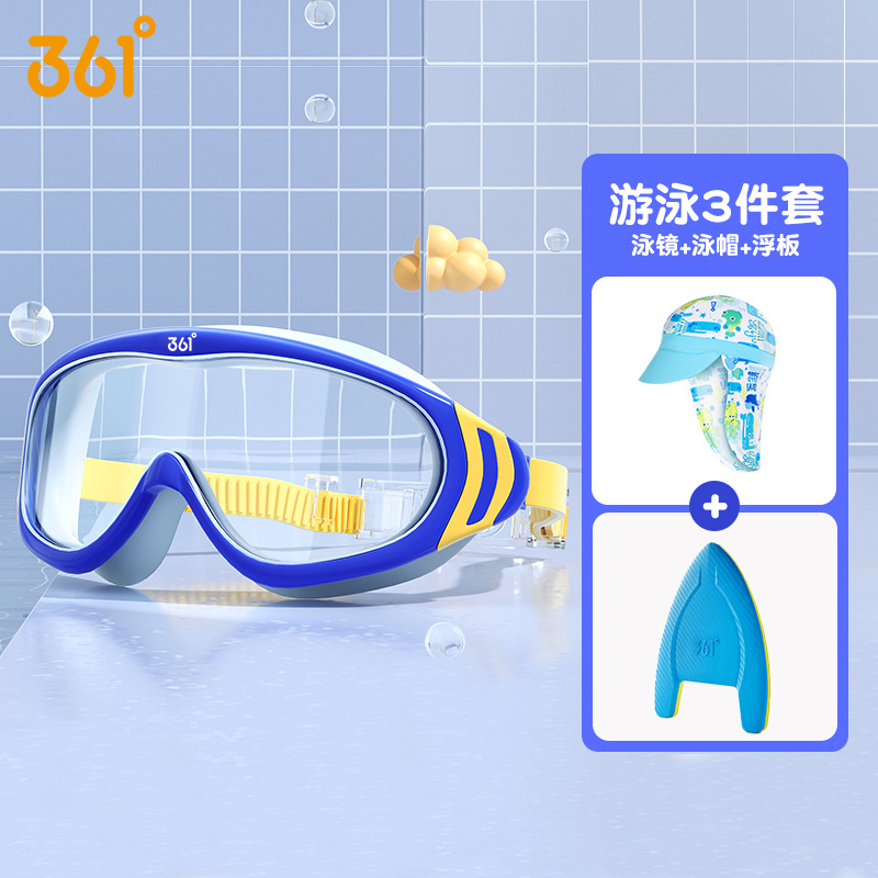 Picture of 361 Kidsren's Swimming Goggles for Boys and Girls High-Definition Waterproof and Anti-Fog Large-Frame Swimming Goggles Professional Swimming Goggles Swimming Cap Swimming Set