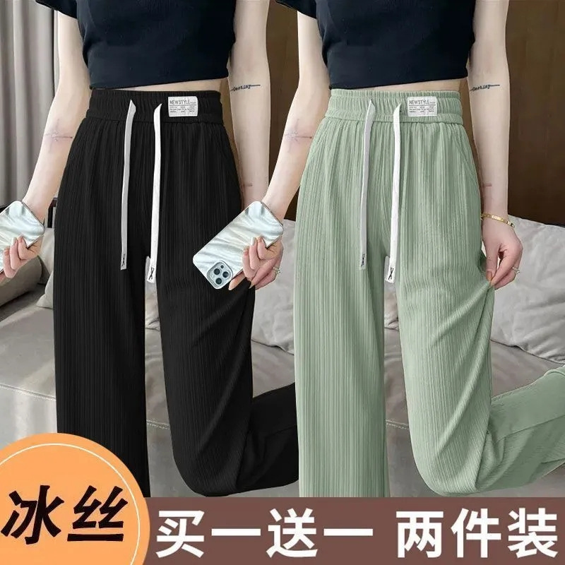 Ice Silk Wide Leg Pants Women's Summer Thin High Waist Draped Students' Casual Pants Slimming Loose Narrow Straight Pants