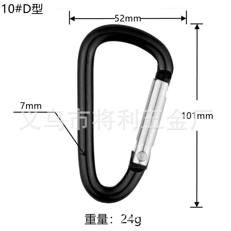Picture of In stock wholesale 4 5 6 7 8 D type hard aluminum alloy environmental protection carabiner outdoor travel spring hook