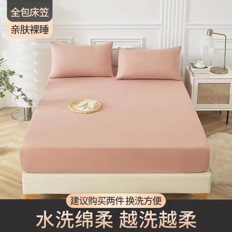 Picture of Water-washed cotton bed hat single-piece non-slip fixed bedspread bed sheet all-inclusive mattress Simmons dust-proof protective bed cover 1.8M