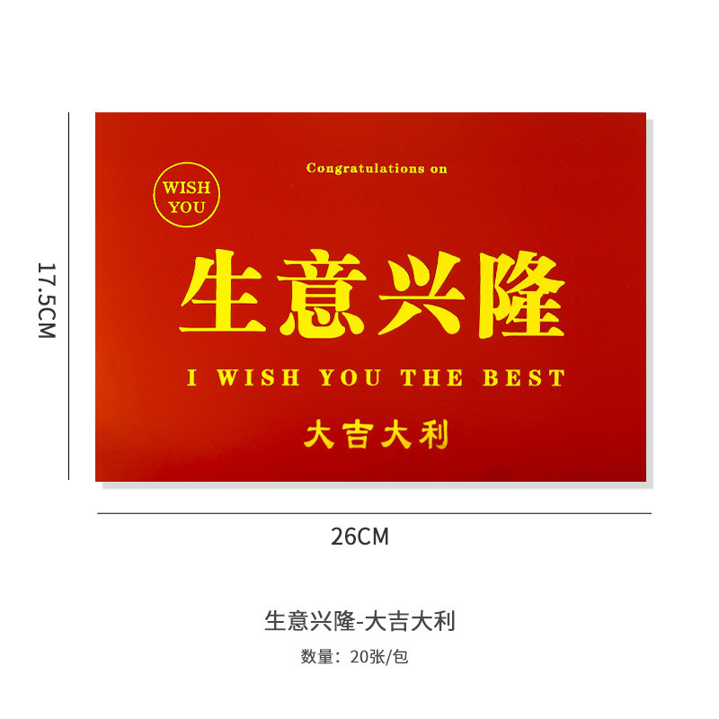 Picture of Opening card housewarming greeting card bouquet flower basket packaging material three-dimensional gilding festive opening lucky greeting card