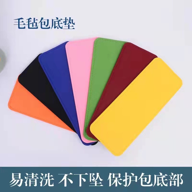 Felt Bottom Pad Tote Bag Anti-Collapse Shaped Bottom Plate Mommy Bag Bottom Pad Inner Bag Support Bottom Plate Pad