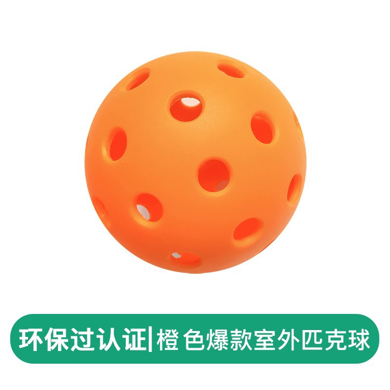 Picture of Peak ball pickleballs40 hole 26 hole 74MM rotational molding integrated high elastic plastic Wei floating hole ball