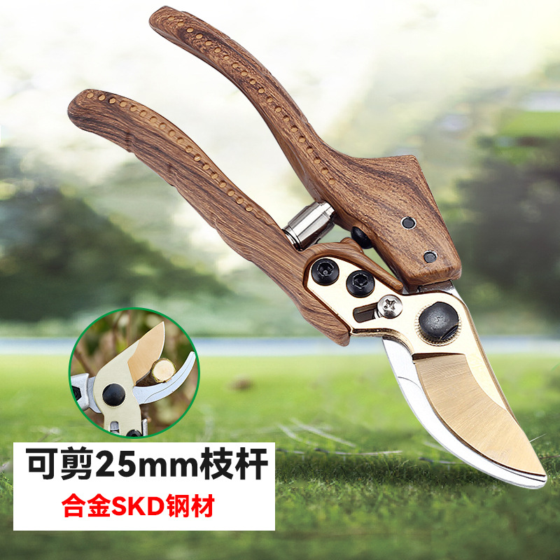 Wood grain pruning shears Aluminum magnesium alloy thick branch labor-saving pruning shears non-slip handle sharp branch garden shears
