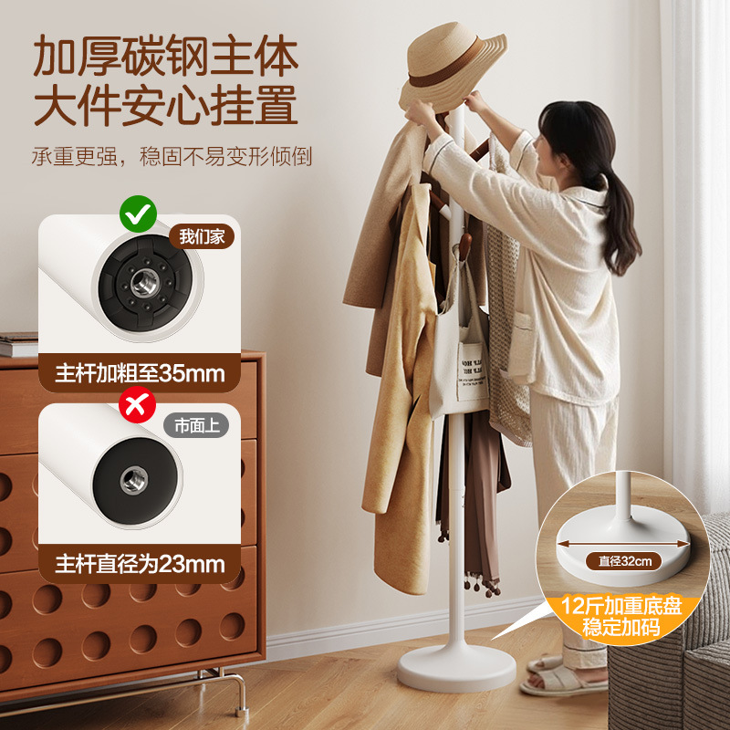 Picture of Gemeiju beech wood coat rack, floor-standing bedroom home clothes rack, simple vertical clothes rod, indoor bag rack