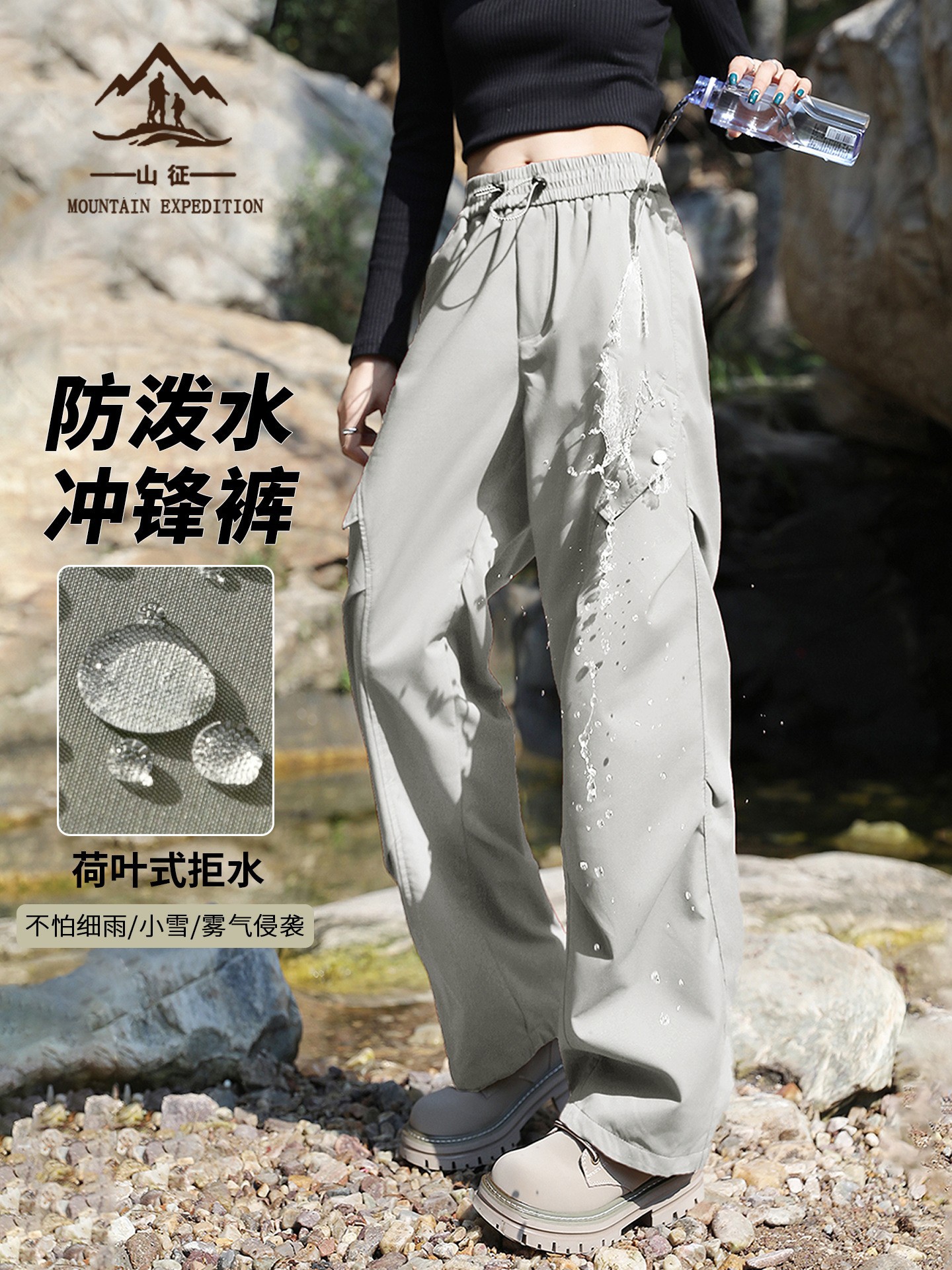 Softshell assault pants women's autumn and winter outdoor three-in-one windproof waterproof and coldproof mountaineering overalls fleece ski pants men