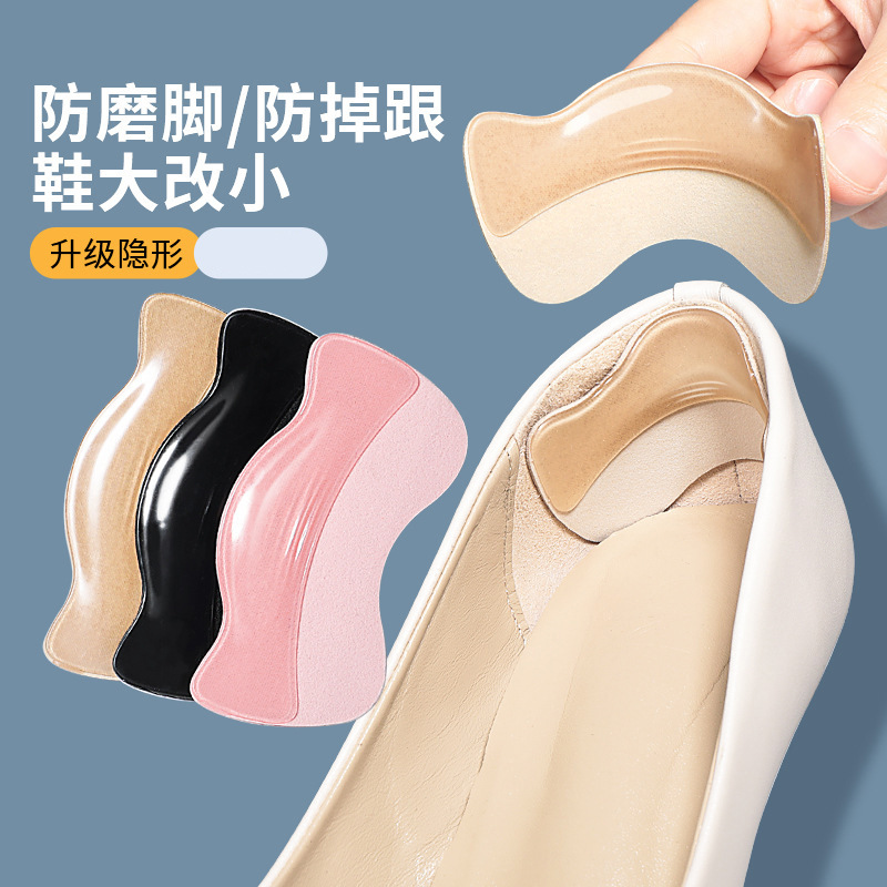 Heel stick leather anti-slip anti-drop heel shoes big change small artifact does not hurt shoes women's high heels anti-drop heel special summer