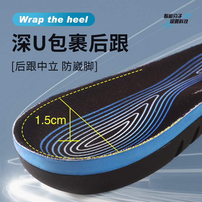 Picture of Special Corrective Insoles for Flat Feet for Men and Women, Flats Foot Shock-Absorbing Arch Support Insoles, Flats Foot Valgus Orthosis